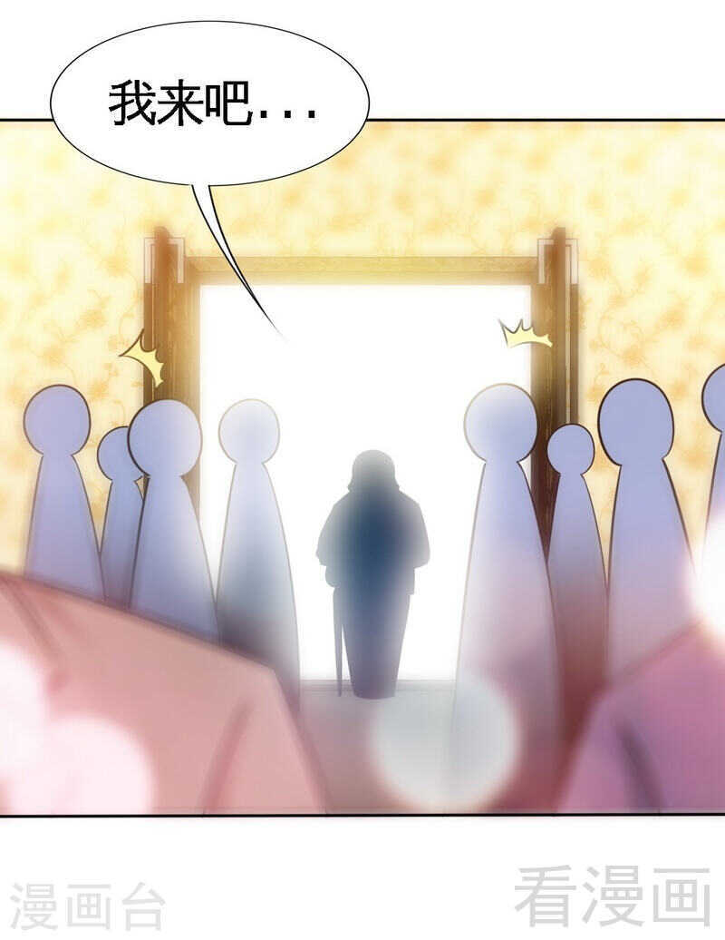 第145话 赌局16