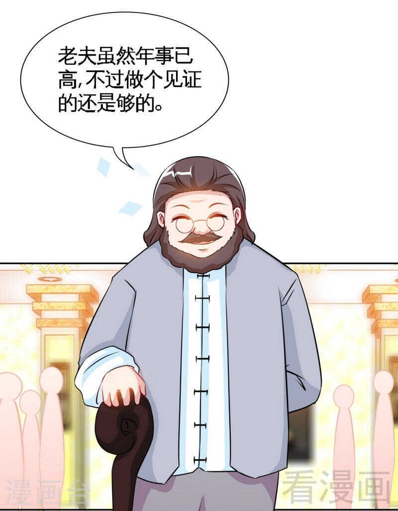 第145话 赌局17