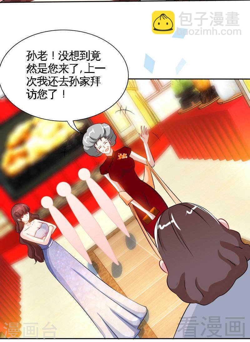 第145话 赌局19