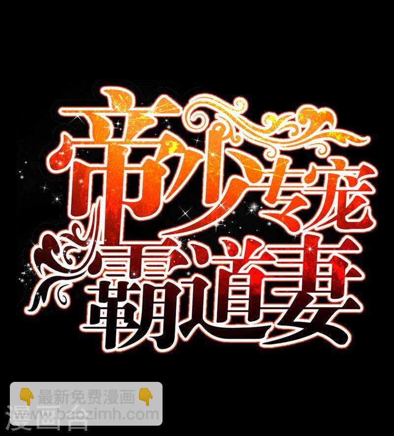 第145话 赌局2