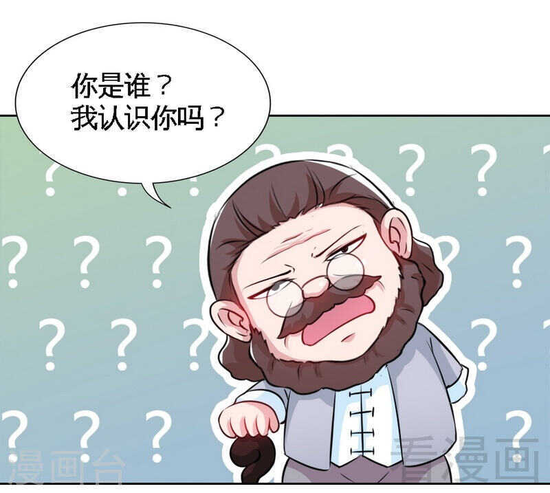 第145话 赌局21