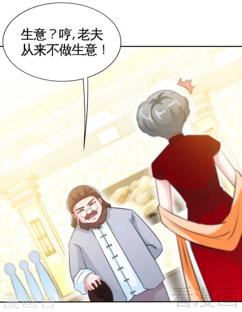 第145话 赌局23