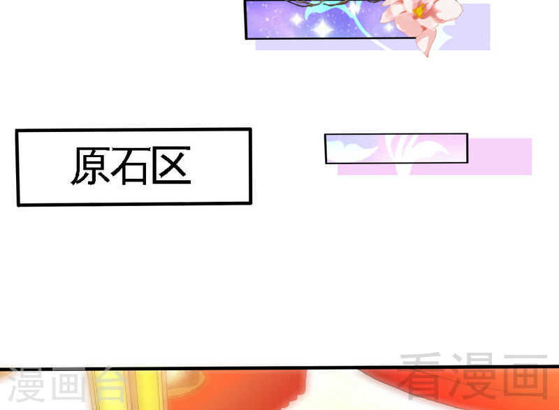 第145话 赌局27