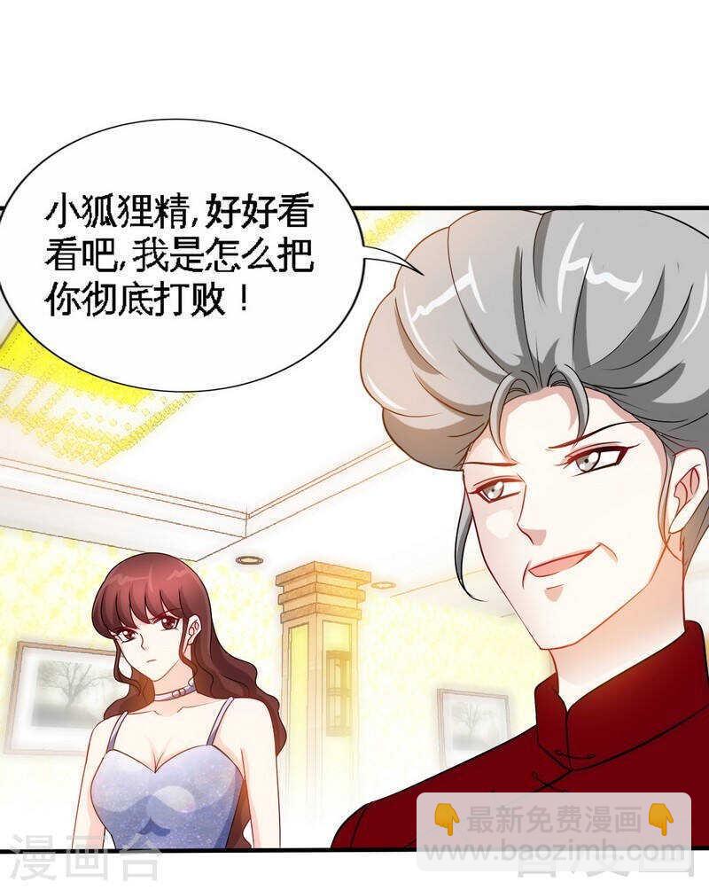 第145话 赌局29