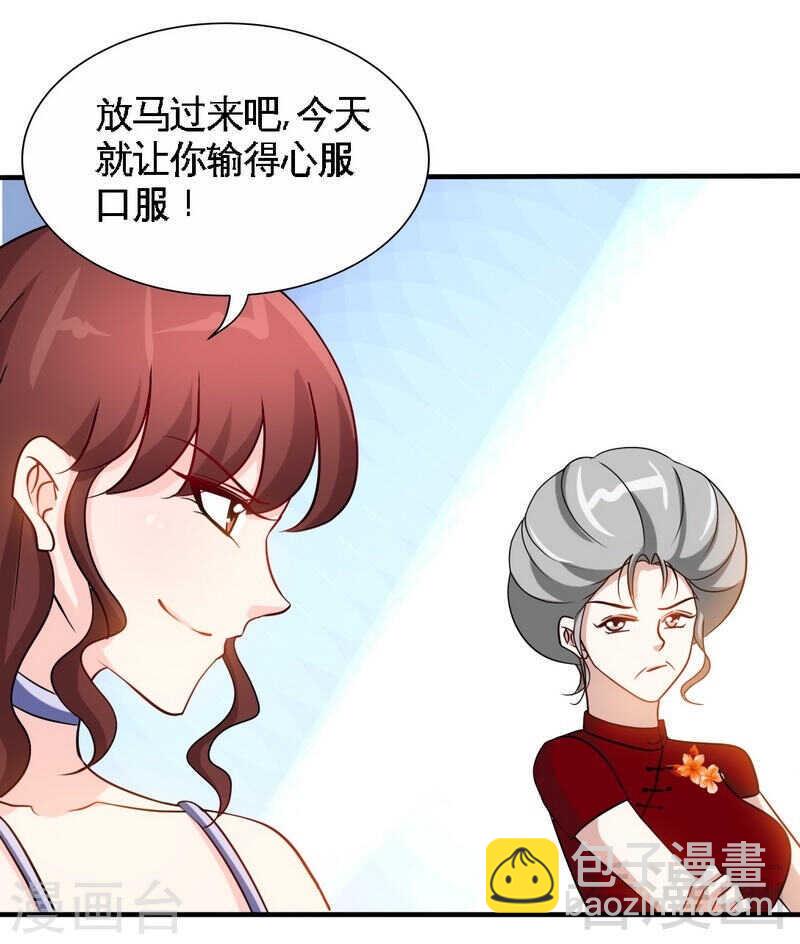 第145话 赌局30
