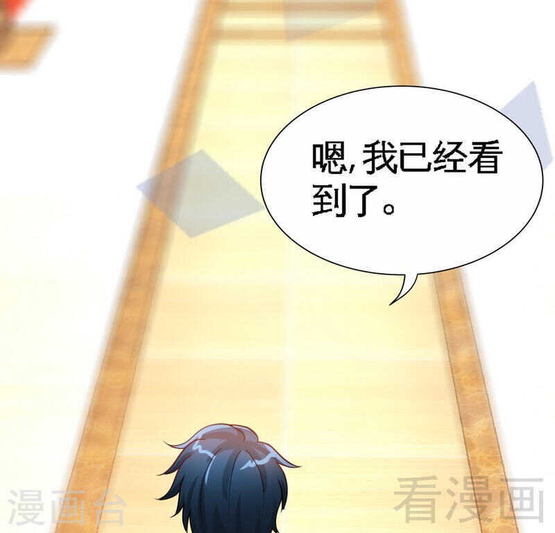 第145话 赌局32