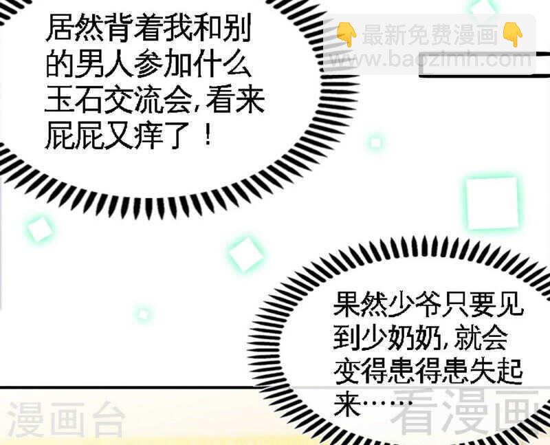 第145话 赌局38