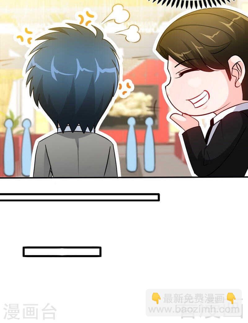第145话 赌局39