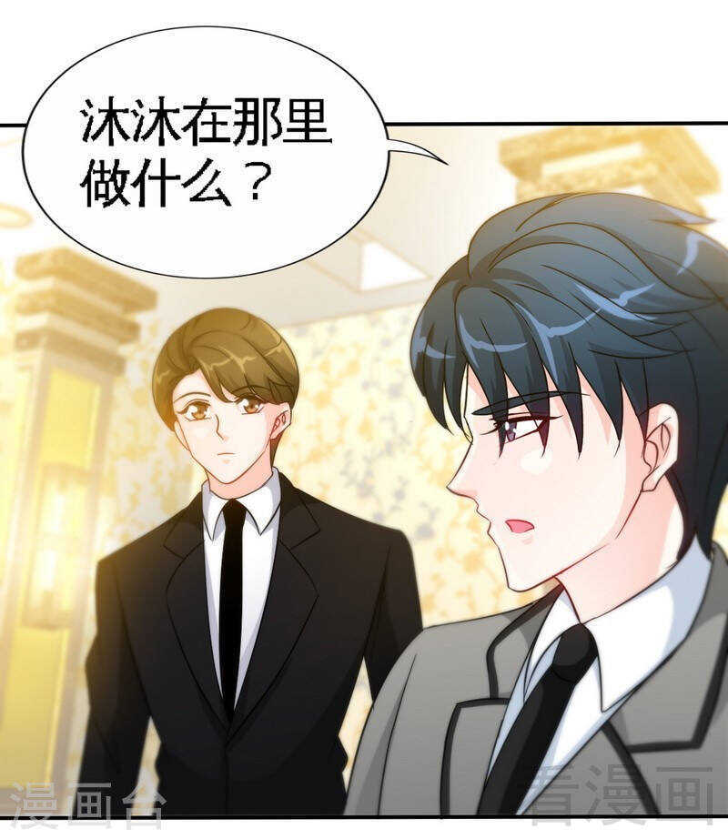 第145话 赌局40