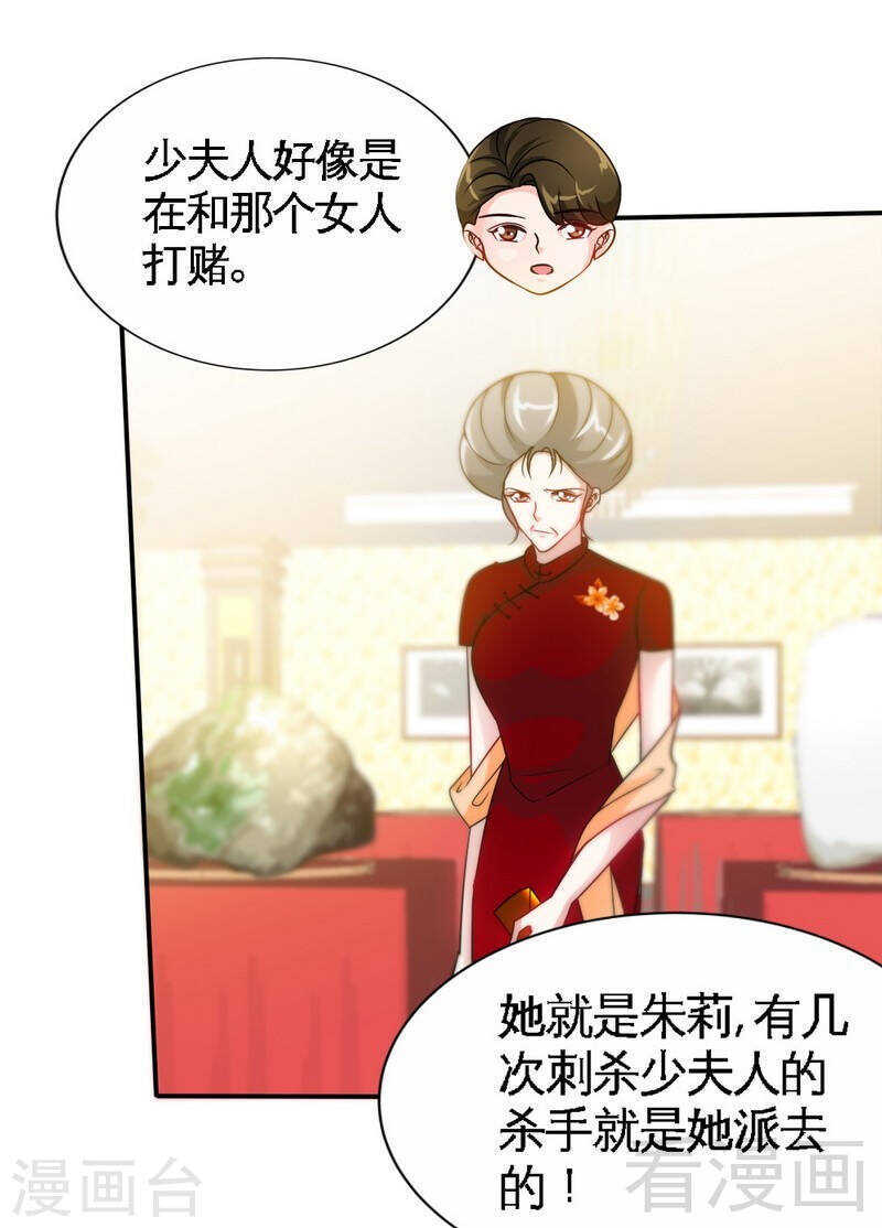 第145话 赌局41