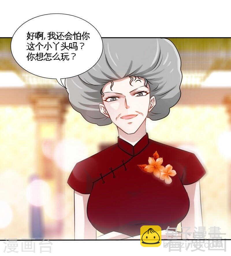 第145话 赌局8
