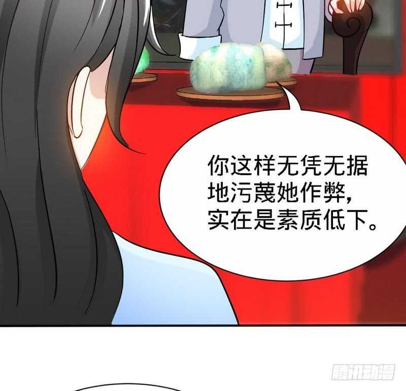 第148话 唯一的丈夫0