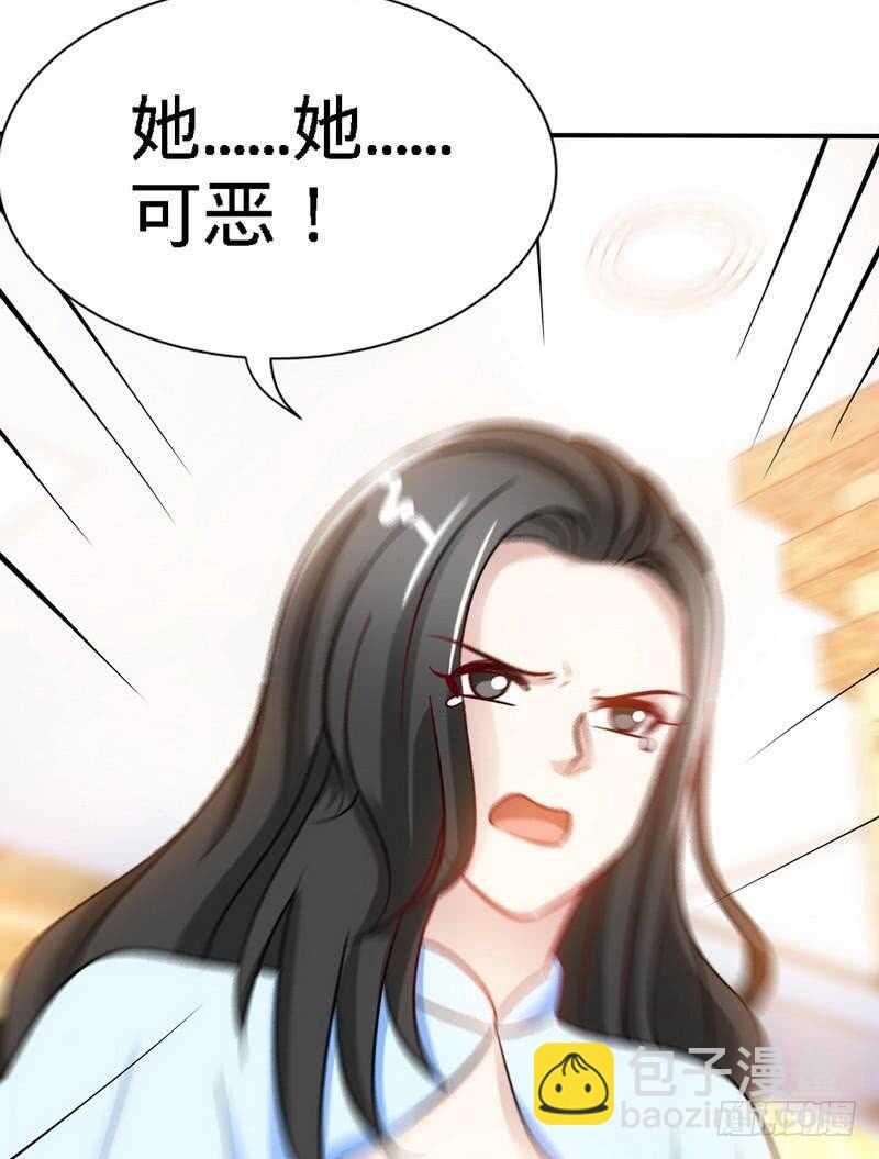 第148话 唯一的丈夫1
