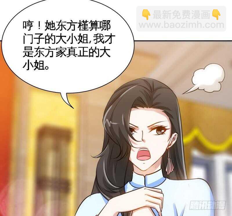 第148话 唯一的丈夫11