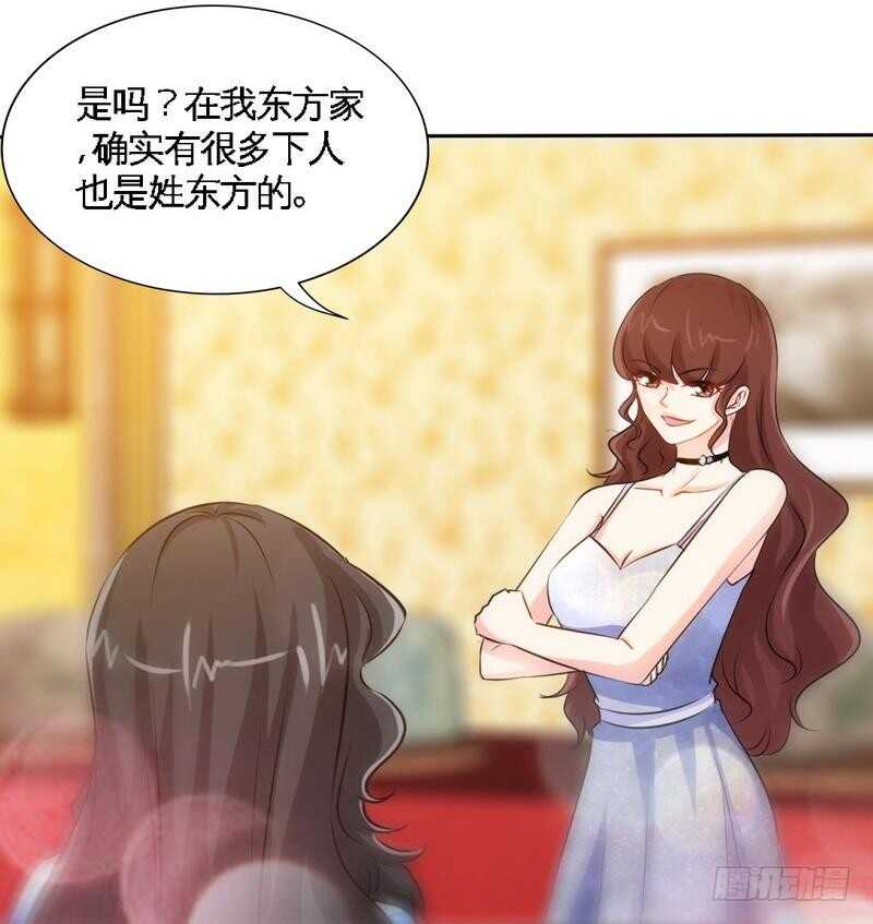 第148话 唯一的丈夫13