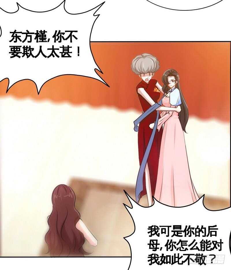 第148话 唯一的丈夫17