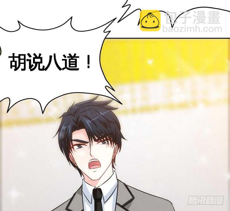 第148话 唯一的丈夫18
