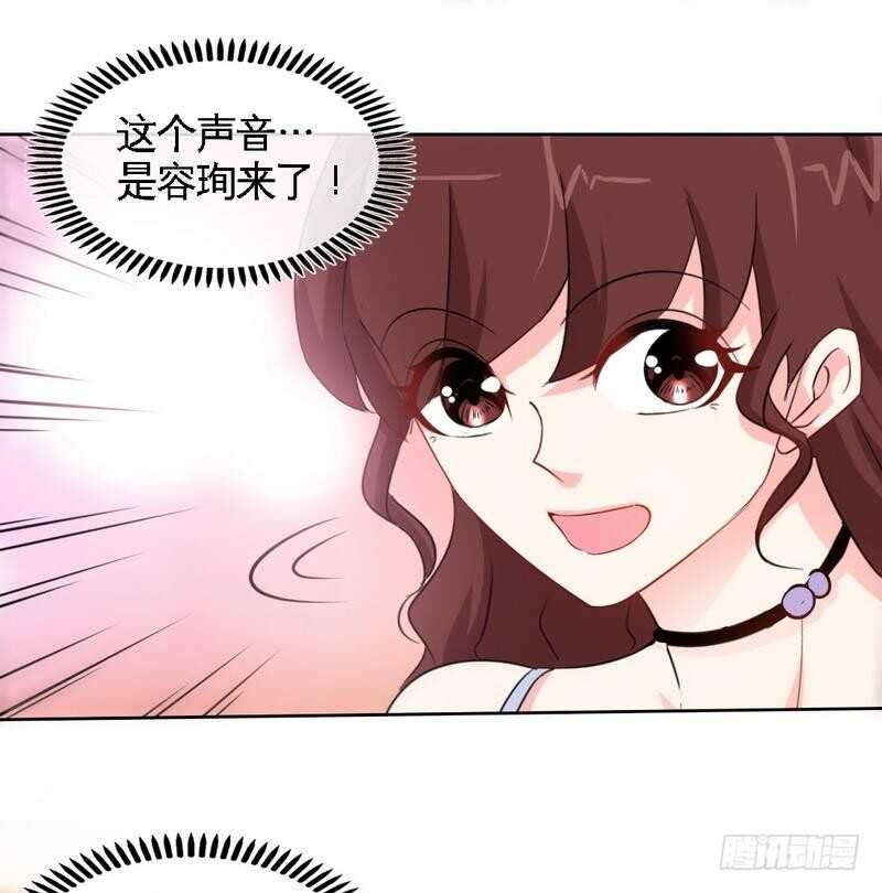 第148话 唯一的丈夫21