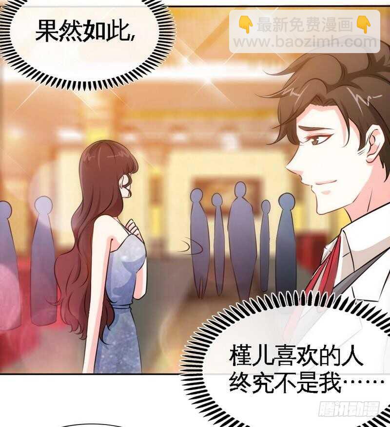 第148话 唯一的丈夫22