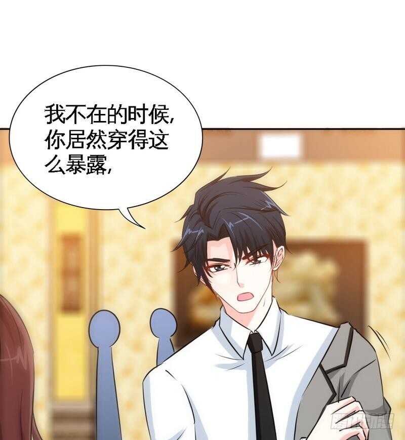 第148话 唯一的丈夫24