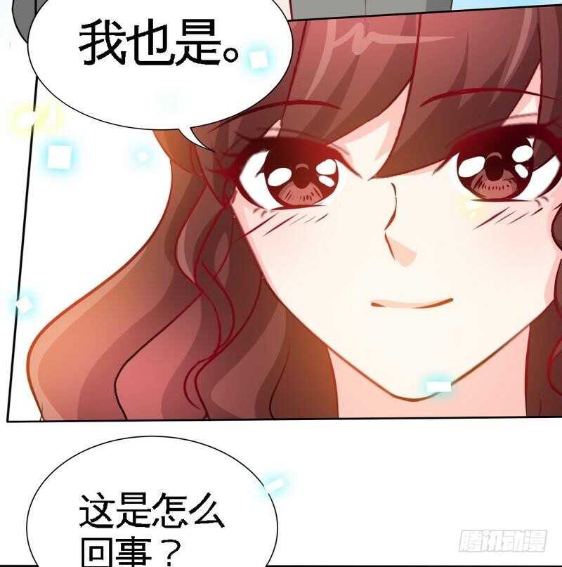 第148话 唯一的丈夫29