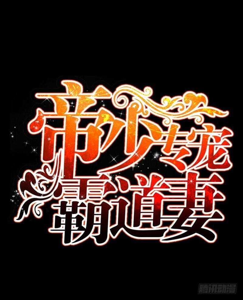 第148话 唯一的丈夫3