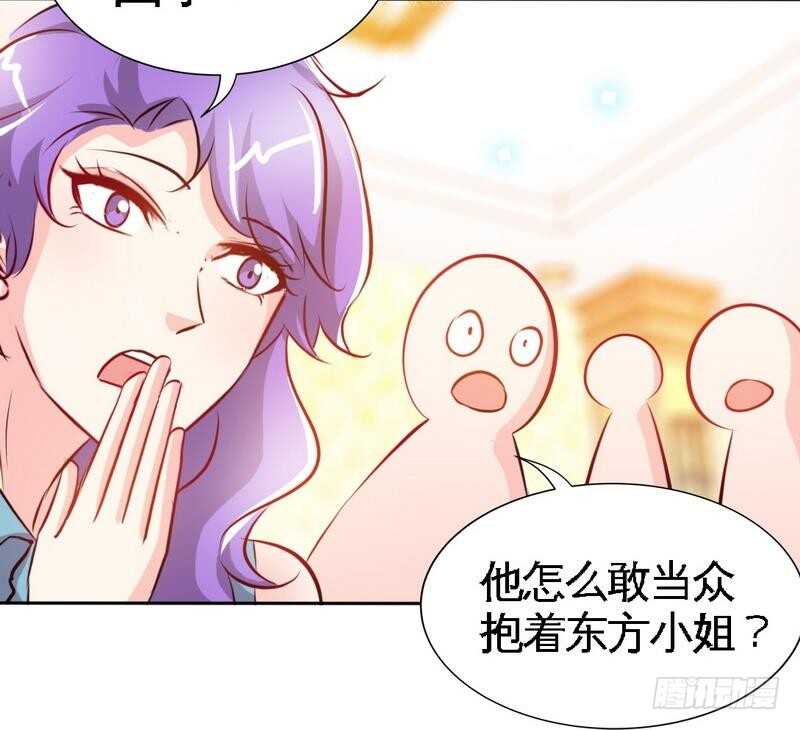 第148话 唯一的丈夫30