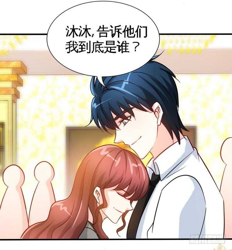 第148话 唯一的丈夫32