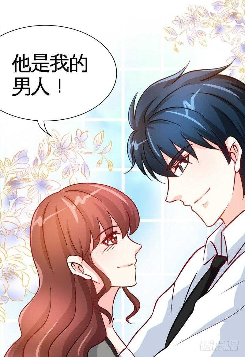 第148话 唯一的丈夫33