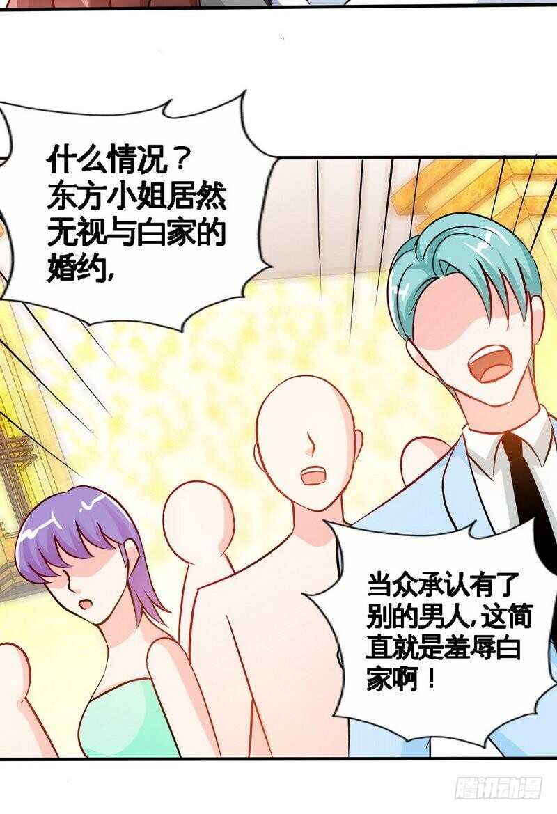 第148话 唯一的丈夫34