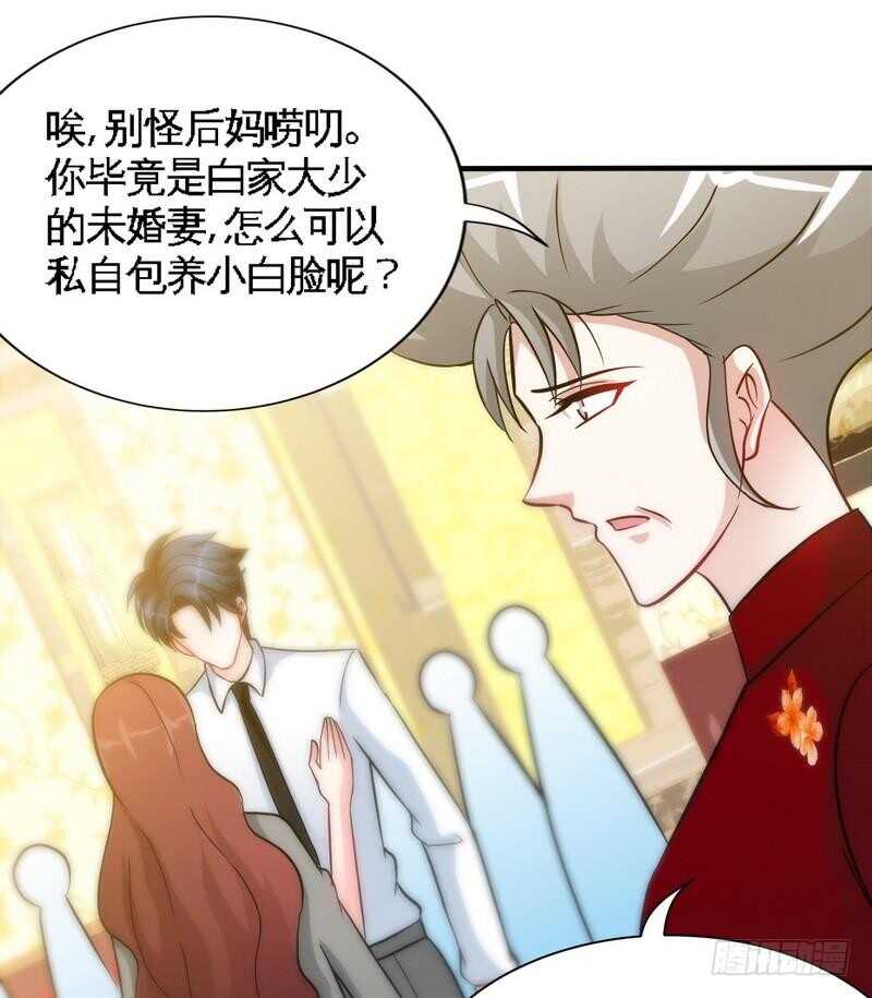 第148话 唯一的丈夫36