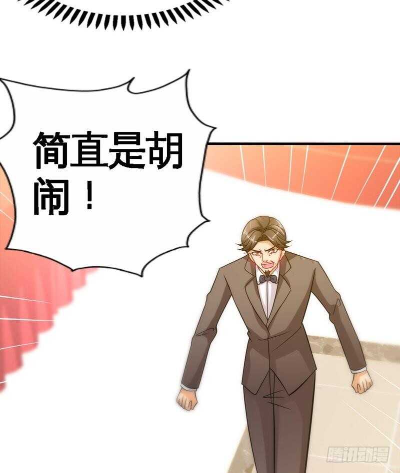 第148话 唯一的丈夫41