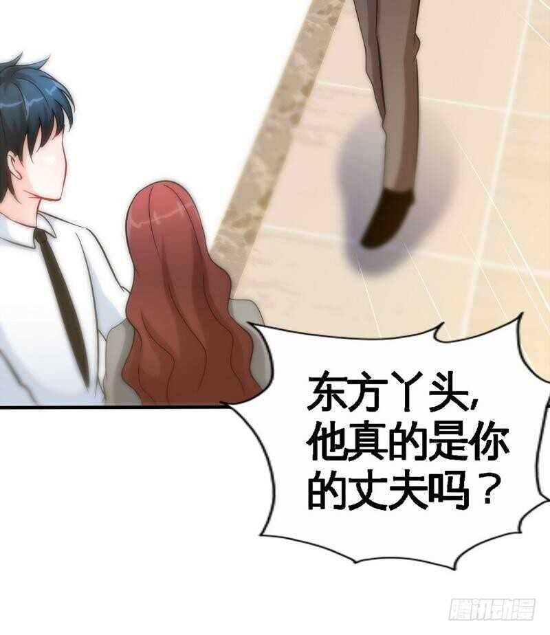 第148话 唯一的丈夫42