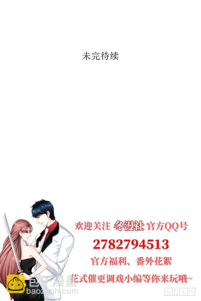 第148话 唯一的丈夫47