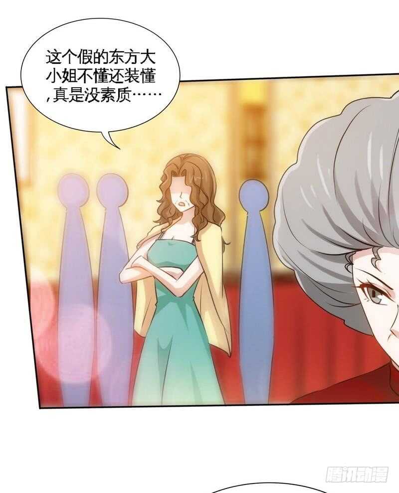 第148话 唯一的丈夫7