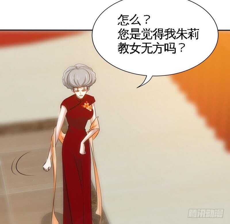第148话 唯一的丈夫8