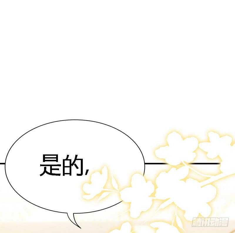 第149话 输了就想跑？0