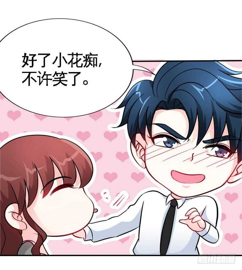 第149话 输了就想跑？20