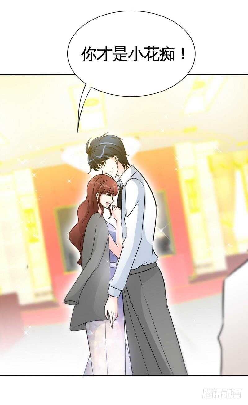 第149话 输了就想跑？21
