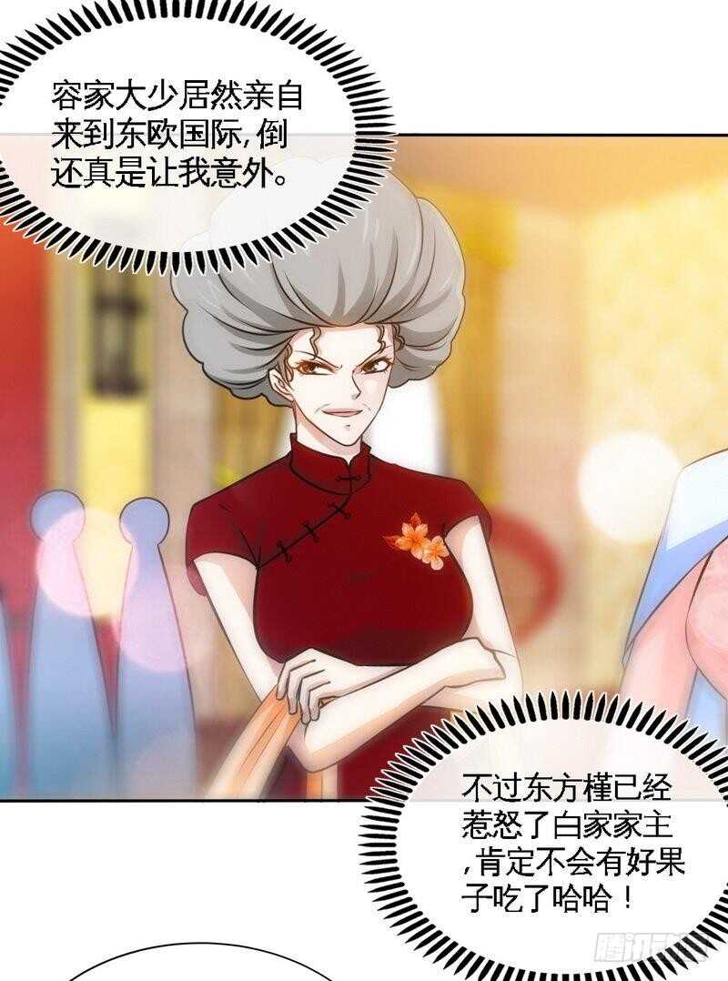 第149话 输了就想跑？25