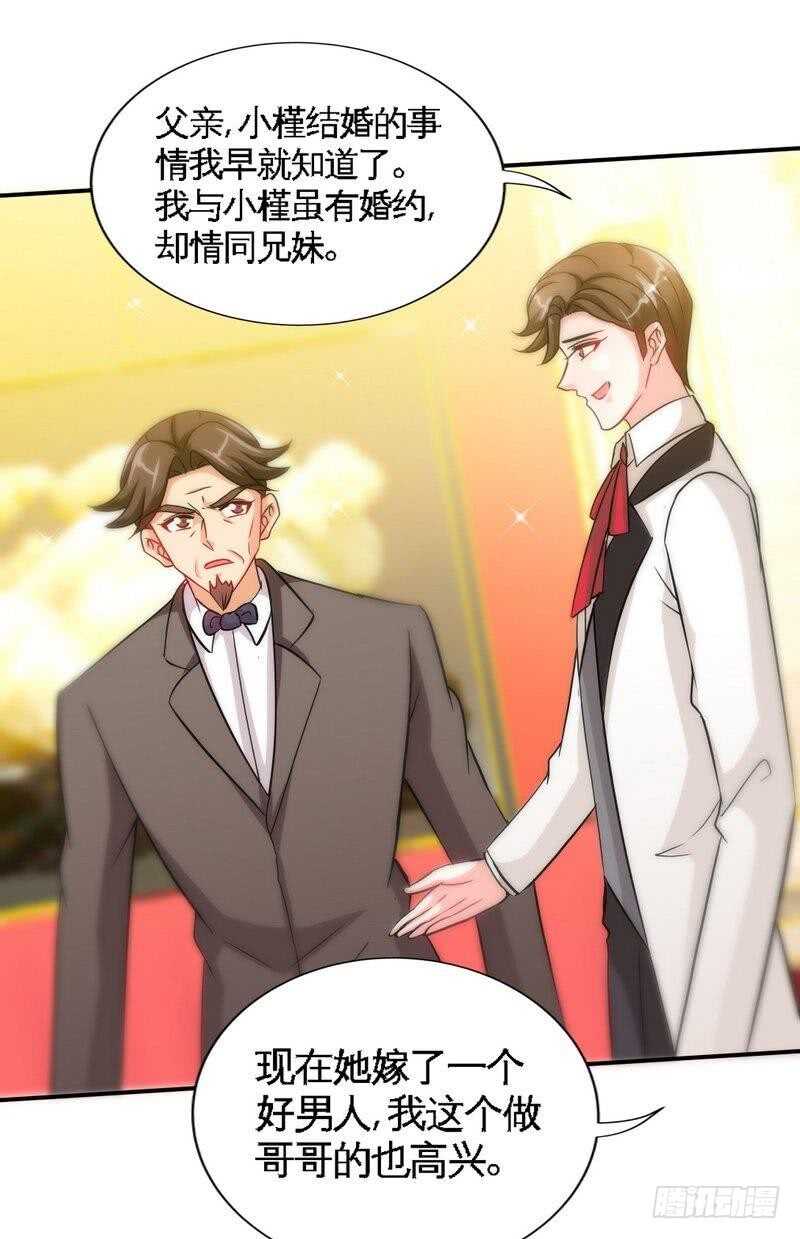 第149话 输了就想跑？7