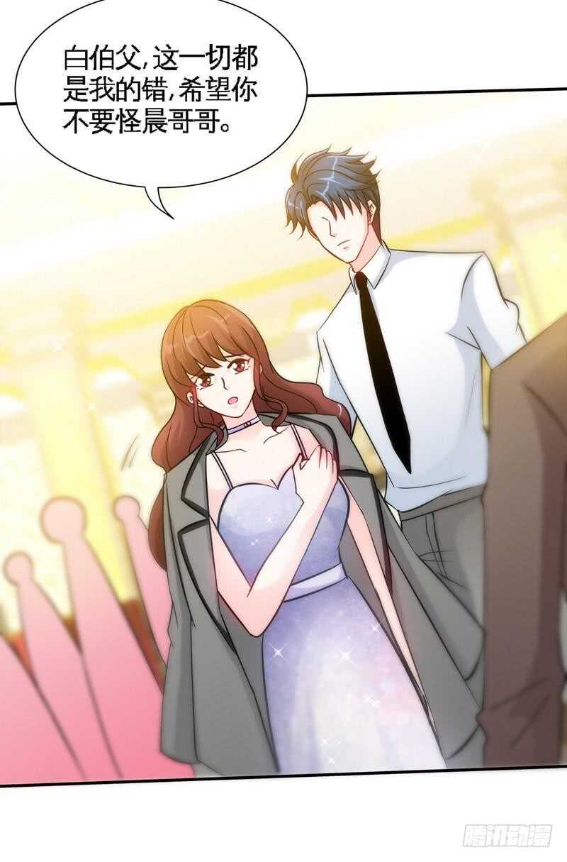 第149话 输了就想跑？9