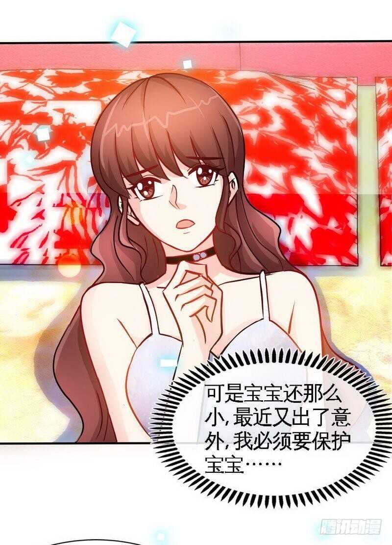 第151话 母亲的秘密0