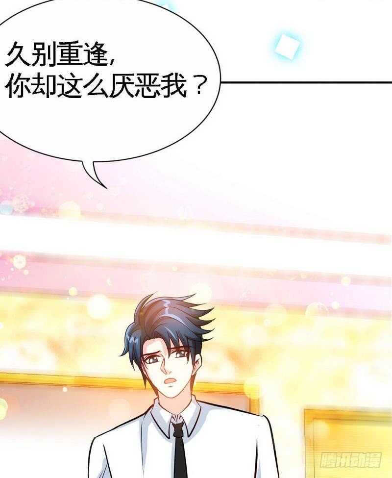 第151话 母亲的秘密1