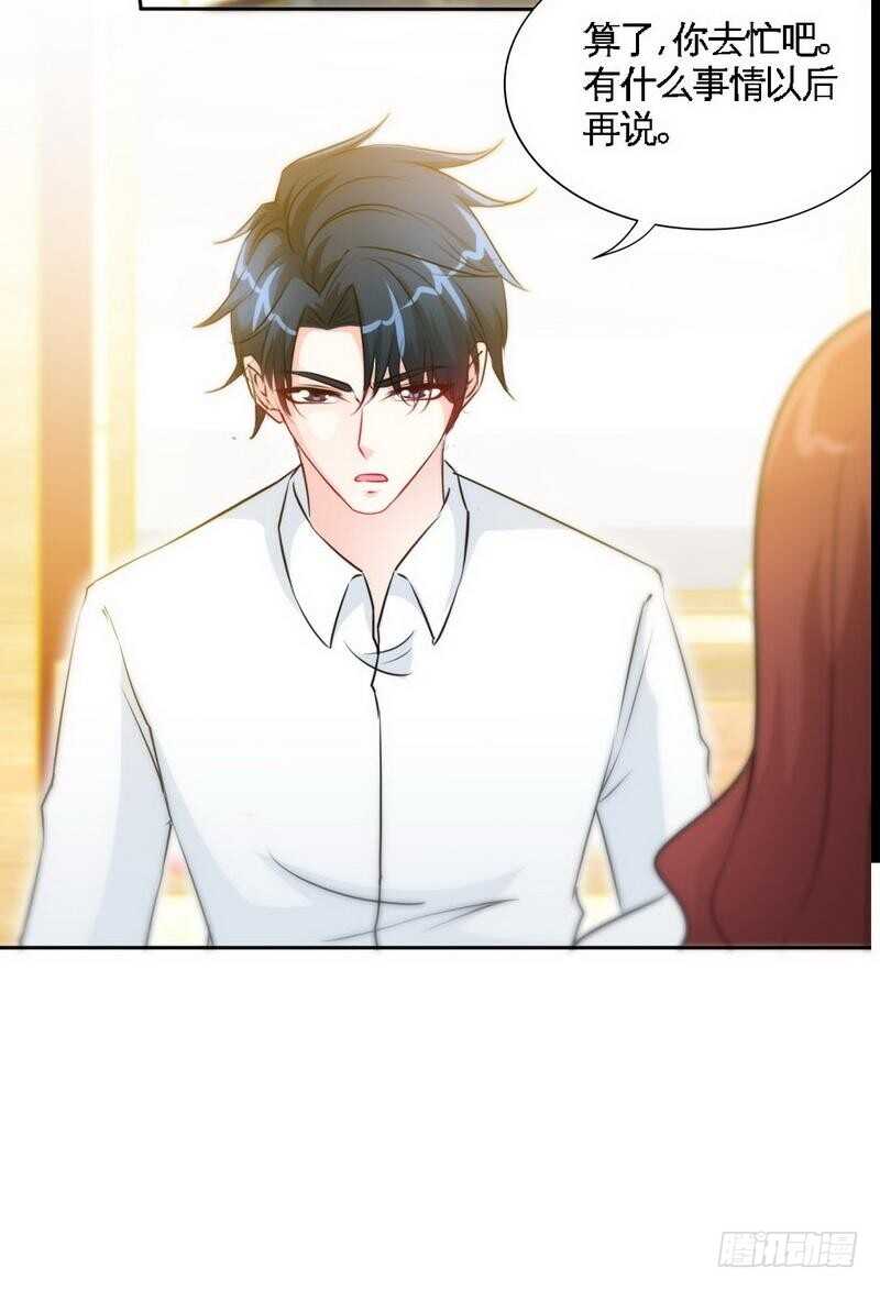 第151话 母亲的秘密10