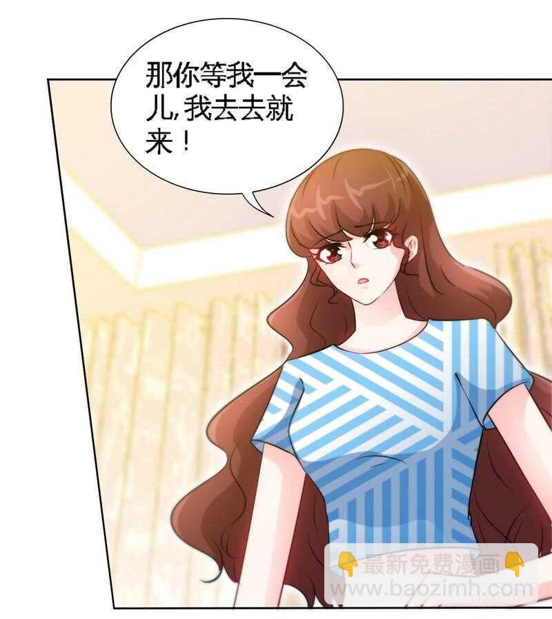 第151话 母亲的秘密11