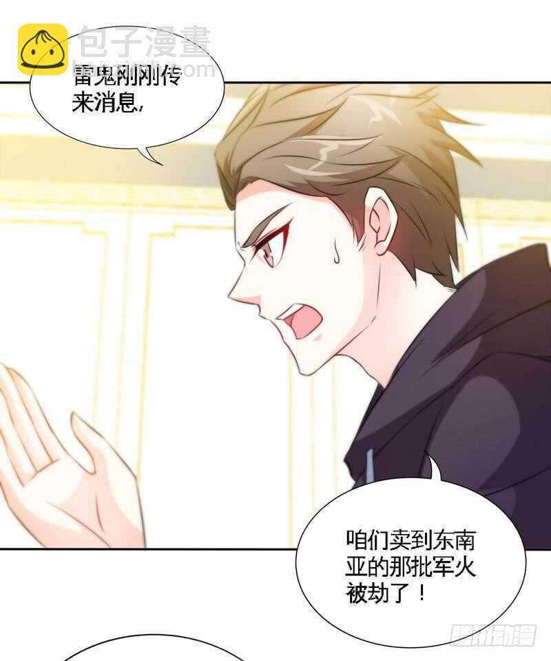 第151话 母亲的秘密15