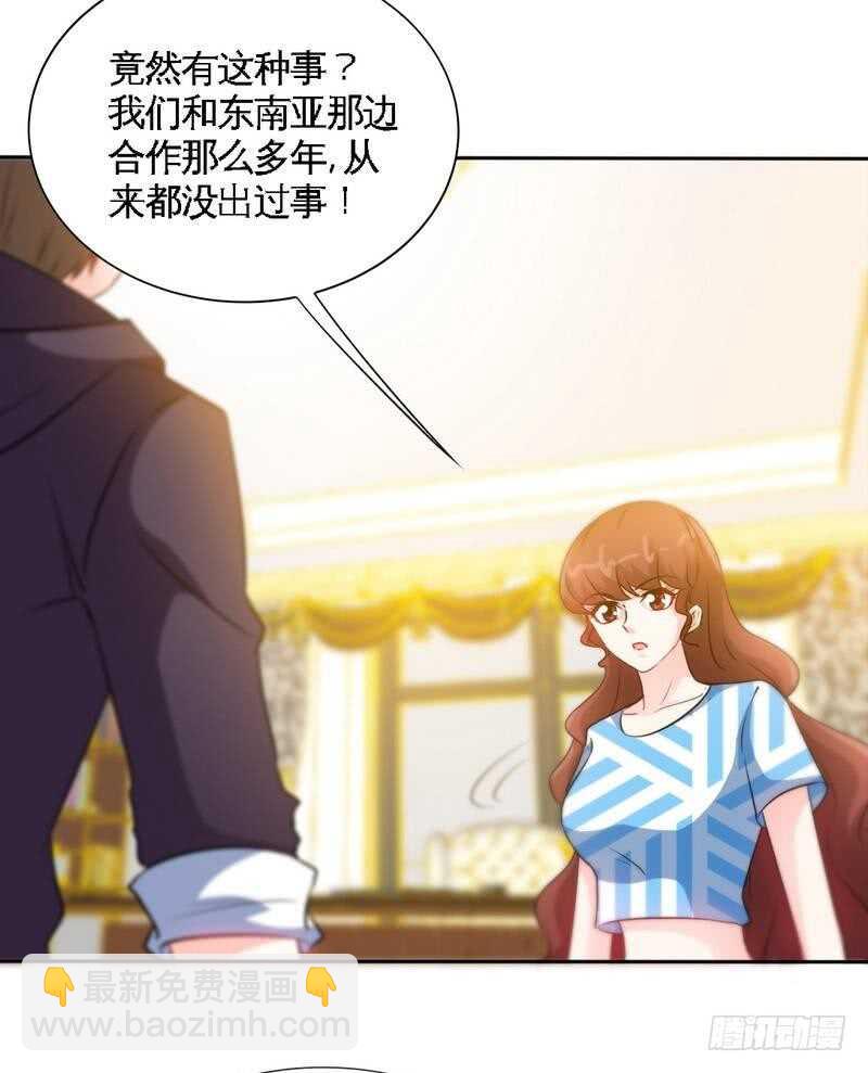 第151话 母亲的秘密16
