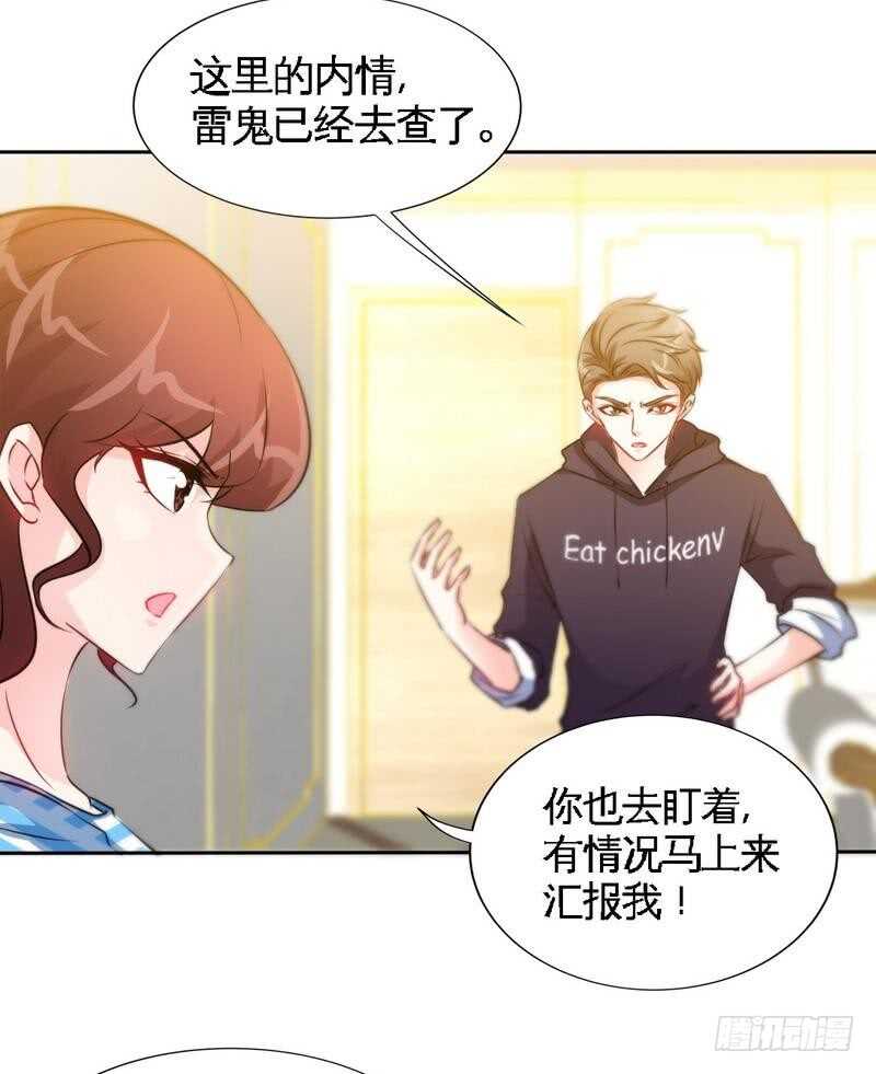 第151话 母亲的秘密17