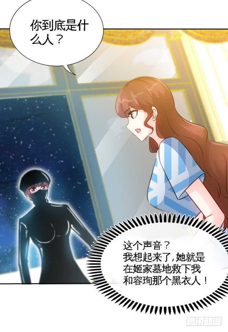 第151话 母亲的秘密24